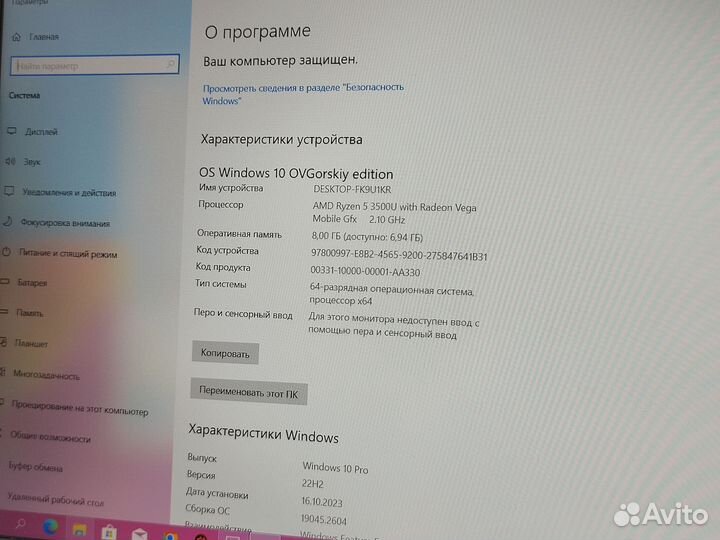 Honor/Ryzen 5/DDR4 8GB/Vega 2GB/SSD 256GB