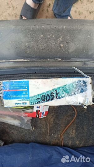 Цепь грм Лада 2101-07 116 звеньев