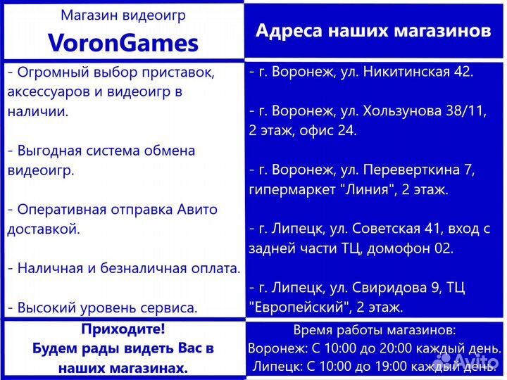 Motionsports Адреналин Xbox 360