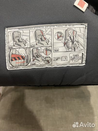 Детское автокресло 9 до 36 кг