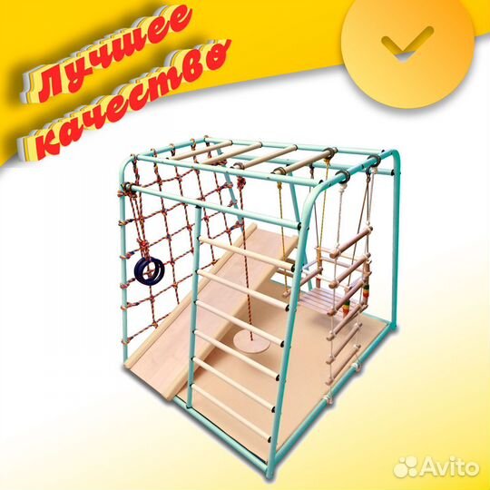 Спортивный комплекс Весёлый Малыш maxi арт.17.92