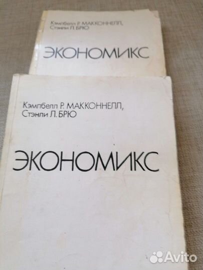 Учебная литература