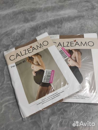 Колготки для беременных