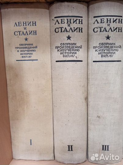Книги 1936 и 1939 годов. Ленин и Сталин