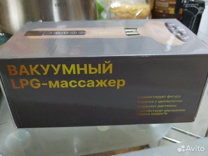 Массажер для тела