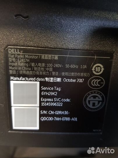 Монитор dell 24
