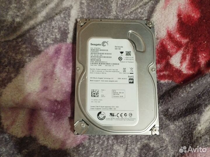 Жесткий диск 500