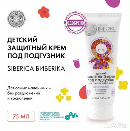 Детская косметика оптом