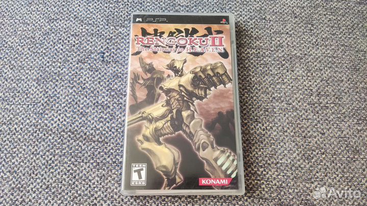Rengoku 2 The Stairway to Heawen PSP