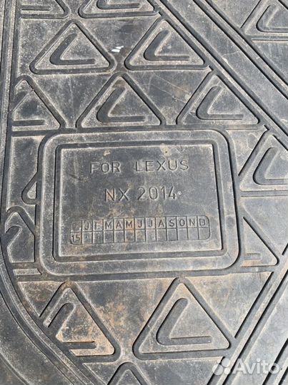 Продам коврики в салон и багажник Lexus NX/RX