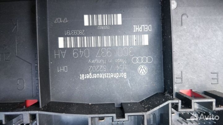 Блок управления бортовой сетью VW Golf 5 Jetta 5