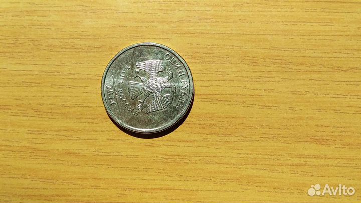 Монеты юбилейные