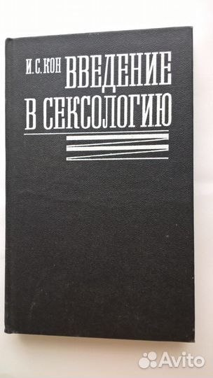 Книги по медицине