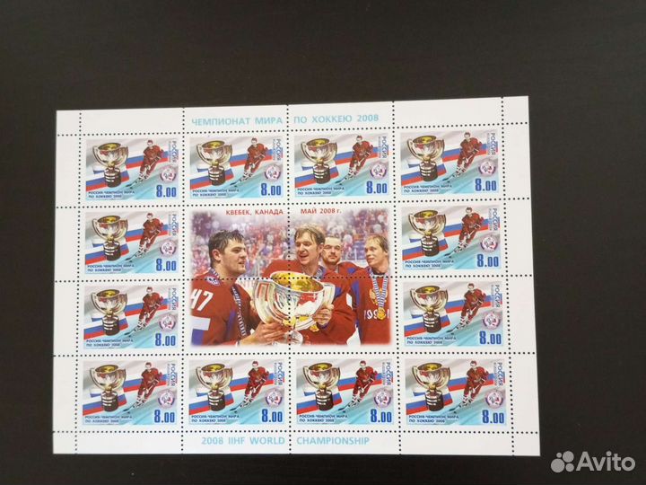 Марки России