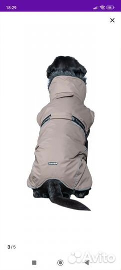 Куртка зимняя для собак средних и крупных пород