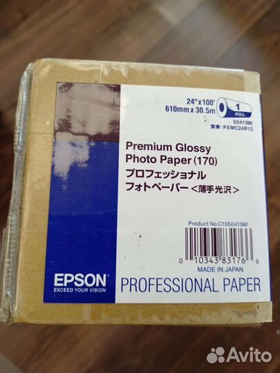 Фотобумага epson Premium Glossy Photo Paper