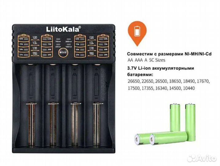 Зарядное устройство Lii-402 Liitokala Engineer