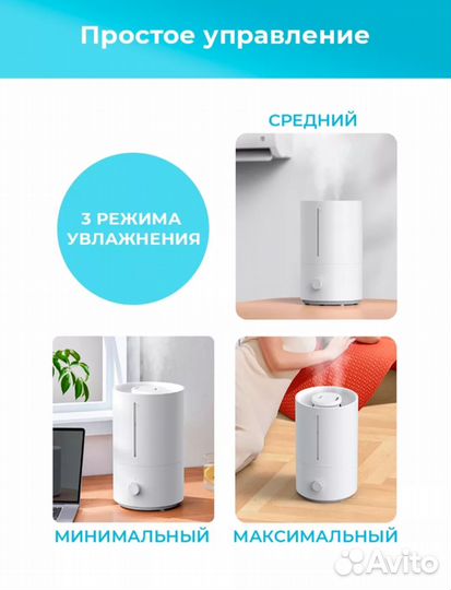 Увлажнитель воздуха