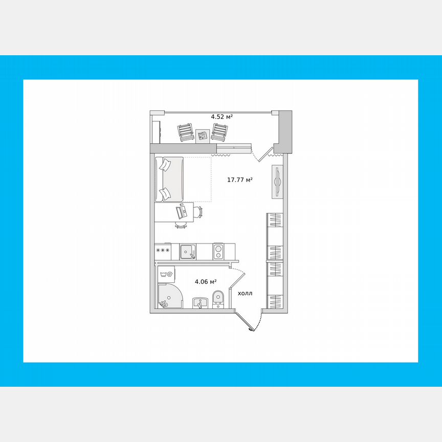 Квартира-студия, 24,9 м², 8/15 эт.