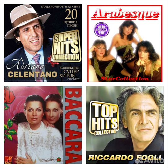 Магнитная лента, катушки с записью