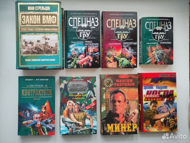 Книги Спецназ. Афганистан. Чечня