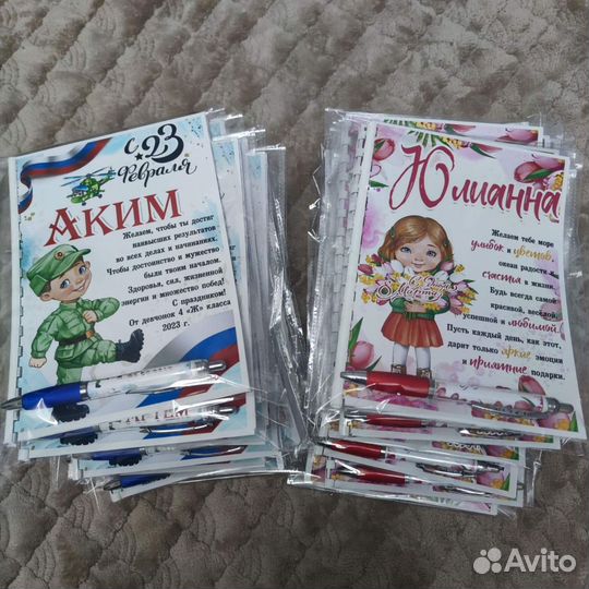 Именной блокнот