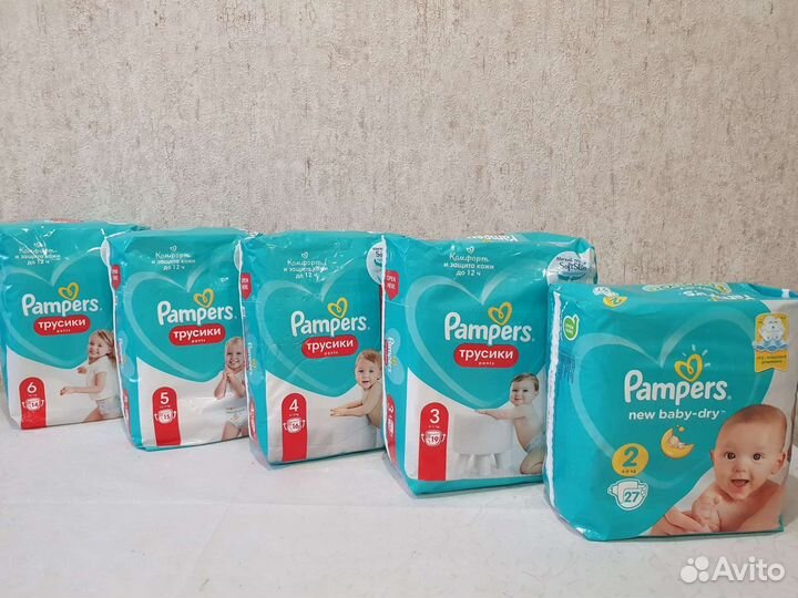 Подгузники Pampers 2,3,4,5,6трусики
