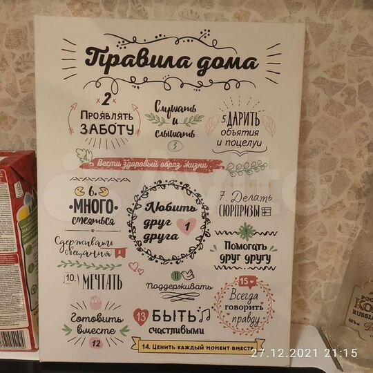 Дом 225 м² на участке 15 сот.