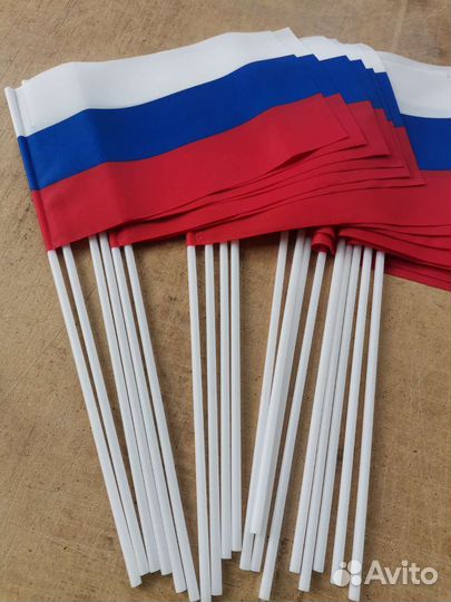 Флажек РФ на палочке 10 шт