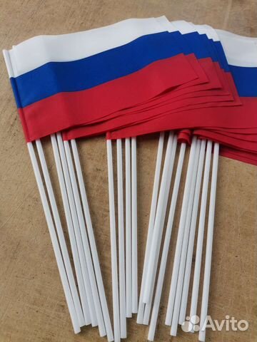 Флажек РФ на палочке 10 шт