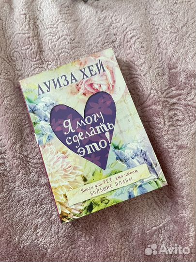 Психология и литература