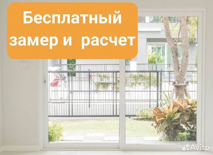 Остекление балкона