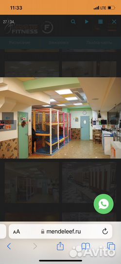 Карта в фитнес детская