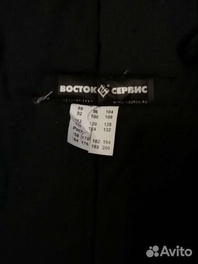 Спецодежда рабочая одежда зимняя