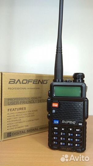 Baofeng UV-5R (5-8w)