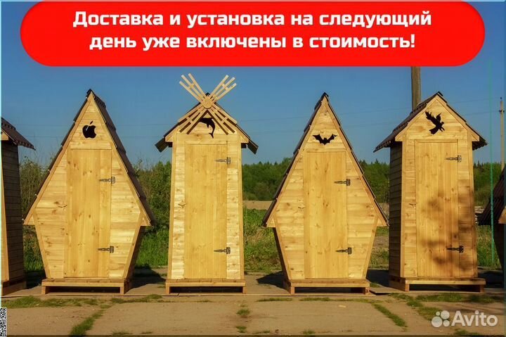 Дачный туалет JKT222