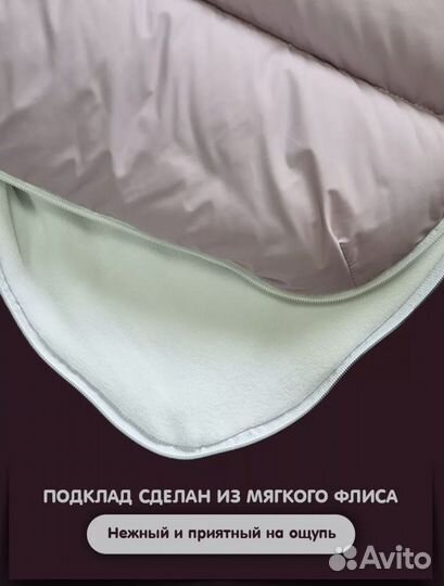 Конверт на выписку теплый