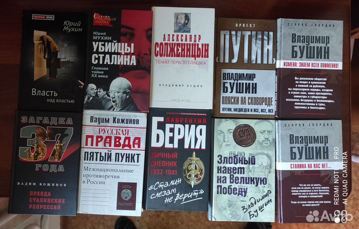 Книги различной тематики