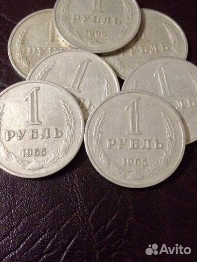 Монеты СССР