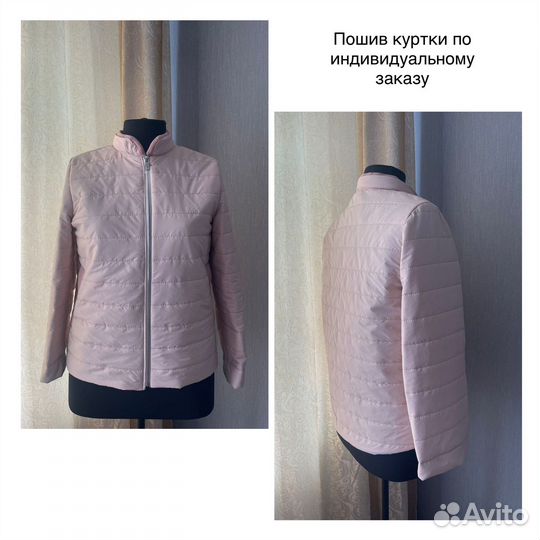 Швея по ремонту одежды