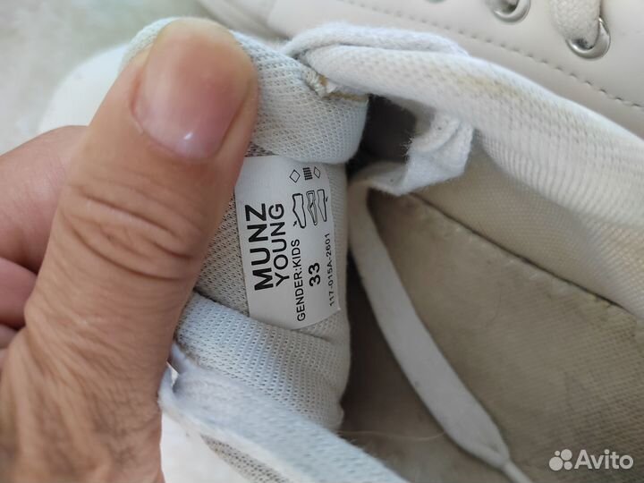 Кеды детские 33 рр