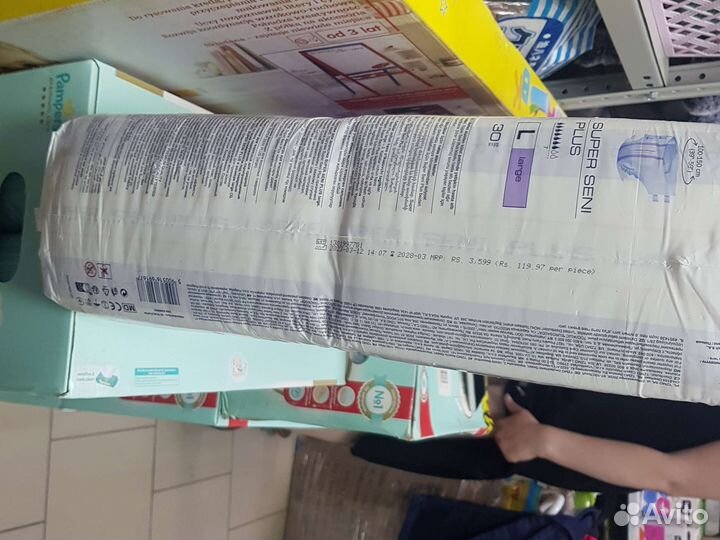 Подгузники для взрослых