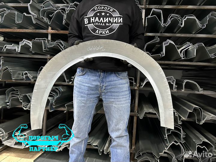 Арка Ford Tourneo Connect левая кузовная