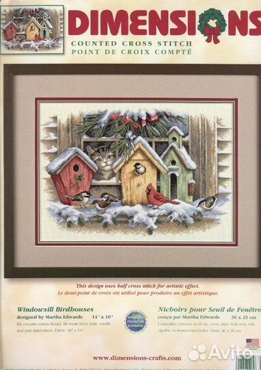 Набор для вышивки