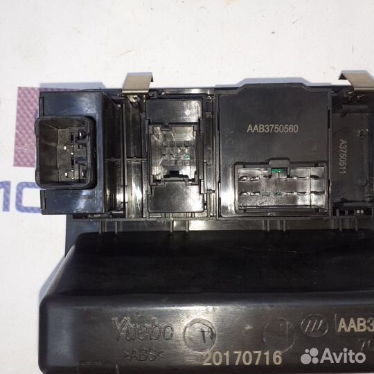 Блок кнопок регулировки зеркал lifan X50