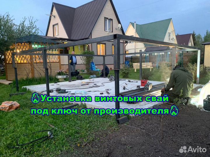 Винтовые сваи. Продажа. Монтаж