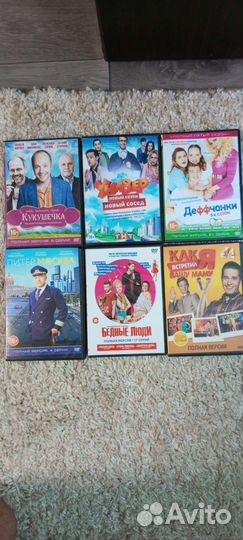 Двд диски сериалы. За все