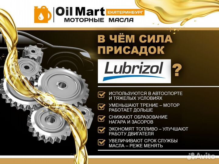 Моторное масло pemco diesel G-5 208л