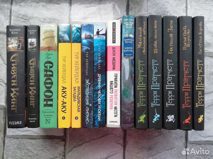 Книги разных жанров