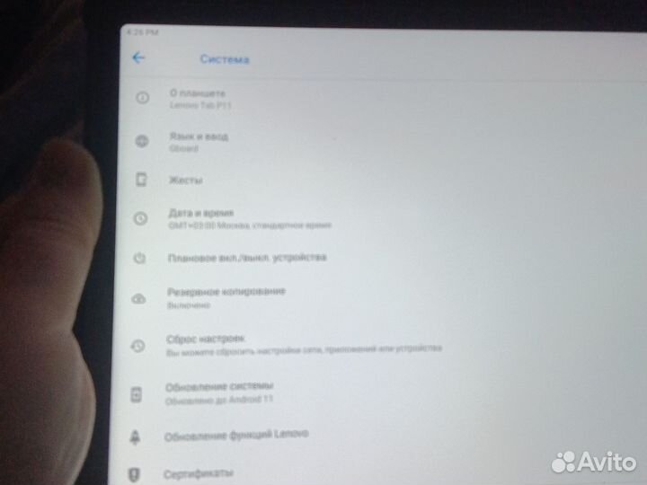Lenovo таб 11